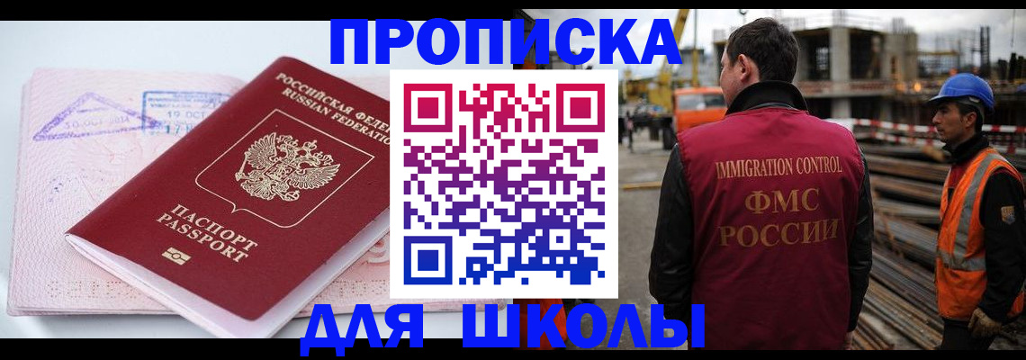 форма 3 в Реутове